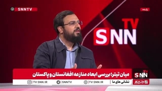 14040720: گفتگو با سید حسام رضوی؛ کارشناس مسائل غرب آسیا