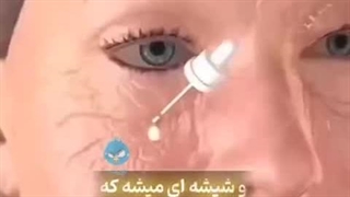 محتوای جوانسازی پوست :