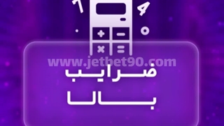 بهترین سایت پیش بینی فوتبال