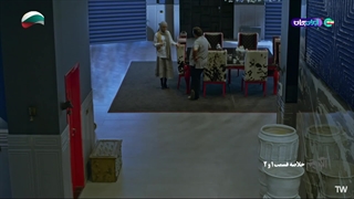 سریال الگوریتم خلاصه قسمت 1 تا 2