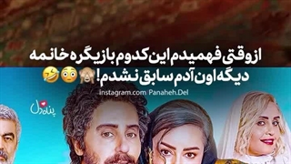 الناز شاکر دوست