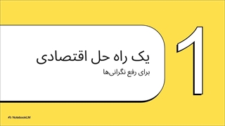 پک اقتصادی 2 دوربین مداربسته برایتون