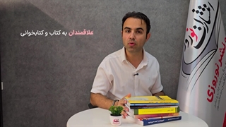 چاپ کتاب در نگین شهر