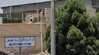 میدونی ترنج کجاست؟