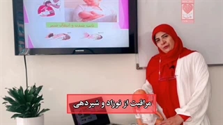 مراقبت های حیاتی بلافاصله بعد از تولد