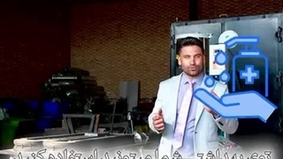 بهترین خط تولید شلنگ در ایران09125931997 تجهیزات پزشکی