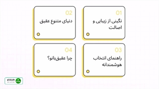 انگشتر عقیق زنانه : نگین زیبایی، آرامش و اصالت در عقیقبانو