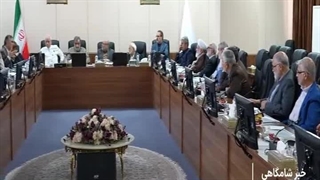 تایید مصوبه حذف چهار صفر از پول ملی در مجمع تشخیص مصلحت نظام