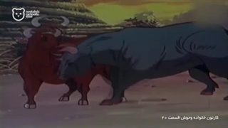 کارتون گاو وحشی به نام استخوانی ۱۹۷۶-قسمت چهارم