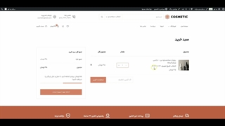 معرفی افزونه woocommerce extra product options (نسخه جدید!)