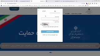 دوره کافی نت کار حرفه ای