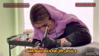 آموزش آرایش دائم (میکروبلیدینگ ، میکروپیگمنتیشن ) | 09123887589