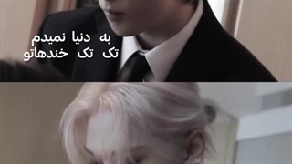 سلامم..اکثر ویدیوهای چنل اهنگای وانتونز شده :)