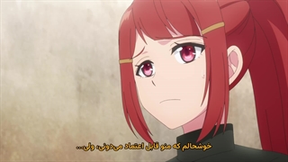 انیمه قهرمان بدون کلاس اصلا مهارت به چه دردی می خوره قسمت 4