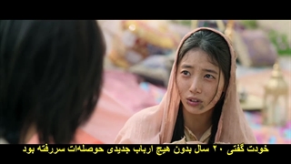 قسمت 11 سریال جینی، آرزو کن + زیرنویس فارسی چسبیده Genie, Make a Wish 2025