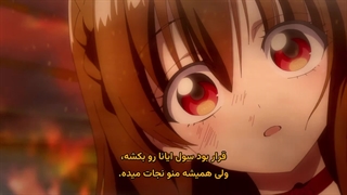 انیمه تاریخچه تاریک یک شرور تناسخ یافته قسمت 2 زیرنویس پارسی