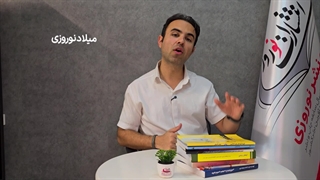 چاپ کتاب در فاروج