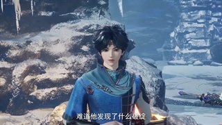 انیمه امپراطور الهی سرنوشت The Divine Emperor of Destiny قسمت 15