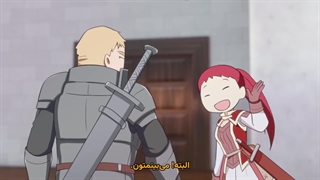 انیمه خودم را با یک معجون نجات دادم: زندگی در دنیای دیگر قسمت 3 زیرنویس فارسی