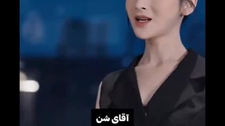 مینی شب و روز او قسمت۹