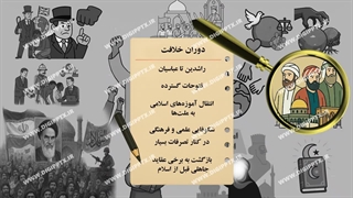 پاورپوینت نمونه های فرهنگ جهانی 2