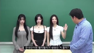 برنامه کمدی مون سانگهون به نام “ bdns “ با حضور روکا ، آسا و آهیون منتشر شد  (کپشن)