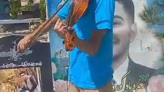 آهنگ با ویلن بر سر مزار کوروش داورپناه