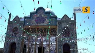 امامزاده حسین(ع) قزوین و شاهچراغ شیراز قطب های زیارتی سیاحتی ایران