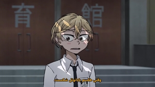 انیمه ساندا قسمت 3 زیرنویس پارسی