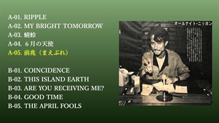 高橋幸宏 アルバム 勝手にレビュー＃２ 薔薇色の明日 Yukihiro Takahashi YMO Yellow Magic Orchestra