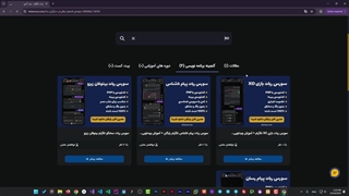 آموزش ساخت ربات بازی XO تلگرام (دوز) - کاملا رایگان