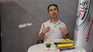 چاپ کتاب در بیرجند