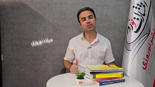 چاپ کتاب در فردوس