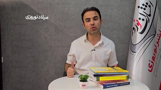 چاپ کتاب در سرایان