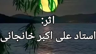 آخرالزمان شناسی عرفانی