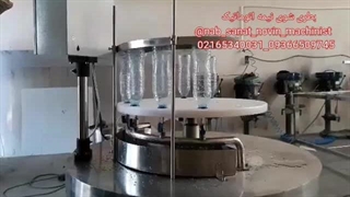 دستگاه بطری شوی نیمه اتوماتیک