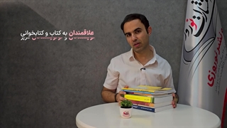 چاپ کتاب در سراب