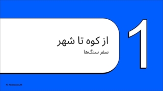 کانکیو منتل