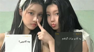 ادیتم خوب شده ؟