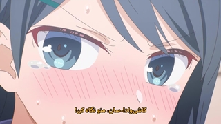انیمه کاشیوادای بی احساس و اوتای پراحساس قسمت 3 زیرنویس پارسی