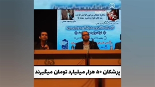 اختلاف و شکاف درآمدی