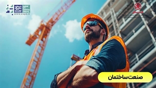 راهنمای کامل نمایشگاه ساختمان مشهد ۱۴۰۴
