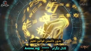 انیمه  خدایان متحد قسمت53_  Tales of Herding Gods Episode 53