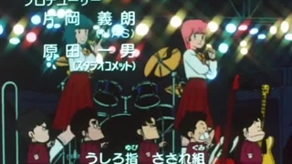 تیتراژ آغازین انیمه قدیمی High School! Kimengumi