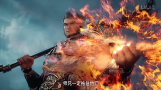 انیمه داستان های رمه گردانی خدایان (Tales of Herding Gods (Mu Shen Ji قسمت 53