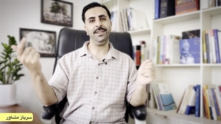 وام بانک رسالت