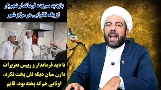 14040727: پایان قطعنامه ۲۲۳۱ و بی اثر شدن تحریم؛ افشای دروغ های ظریف