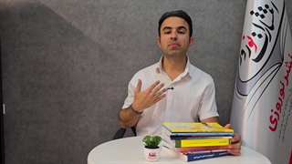 چاپ کتاب در فریدونشهر