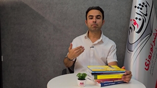 چاپ کتاب در چرمین شهر