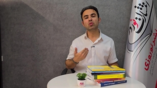 چاپ کتاب در شاهین شهر